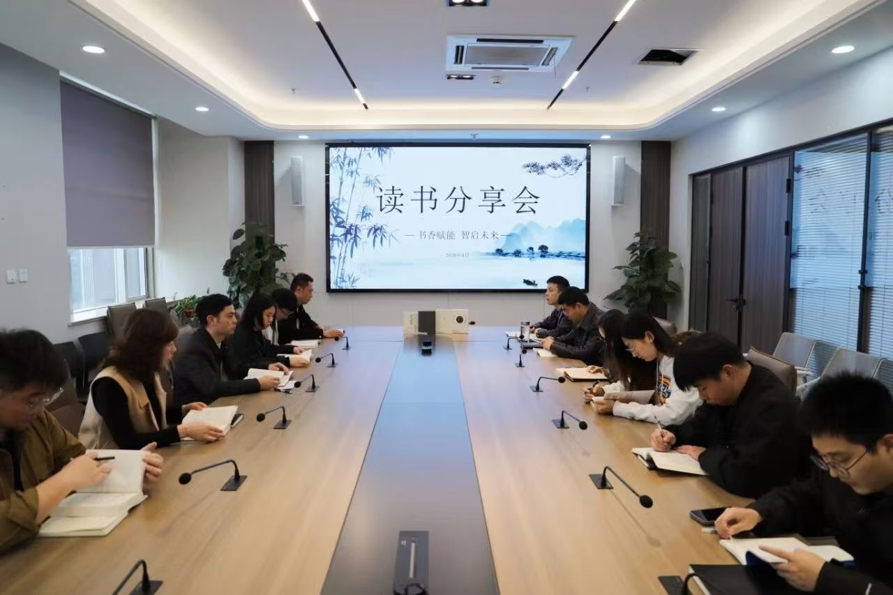 读书分享会1.jpg